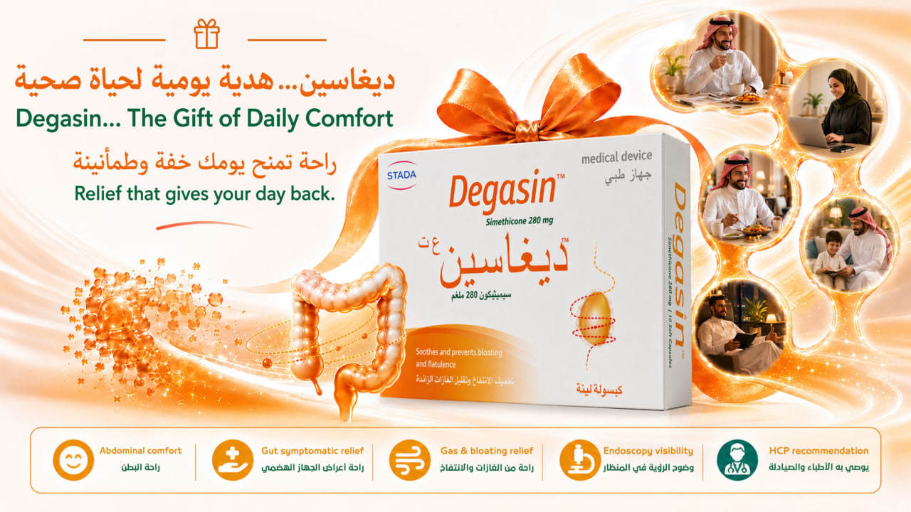 Degasin 280 Mg 32 Softgels