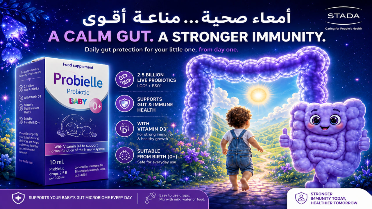 Probielle Probiotic BABY 0+ (10 ml Drops)