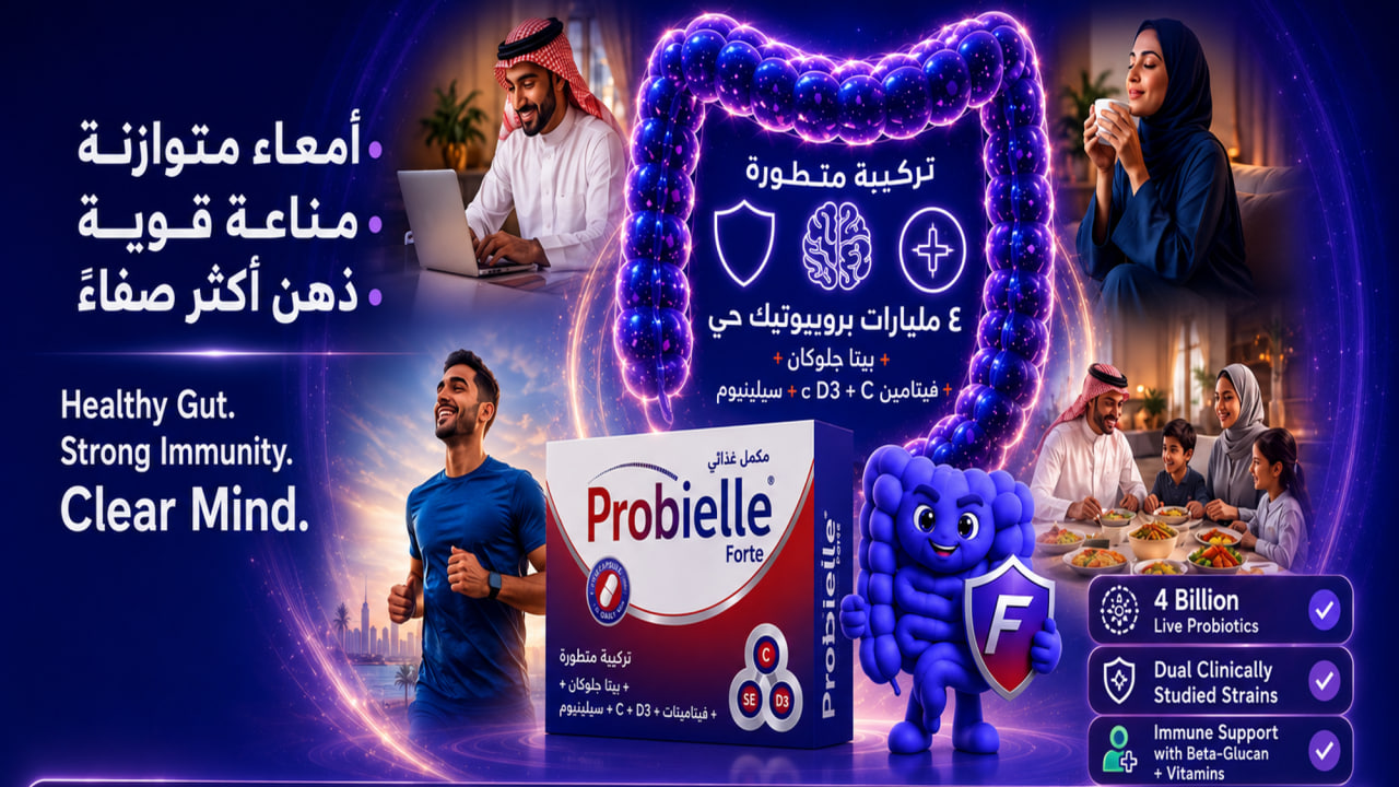 Probielle Forte 30 Capsules